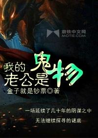 我的老公是鬼物番外开车