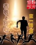 上善若和是什么意思