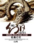幻星辰官方2021秘密通道