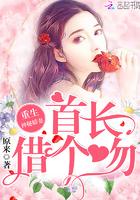 唯有情深渡流年免费阅读