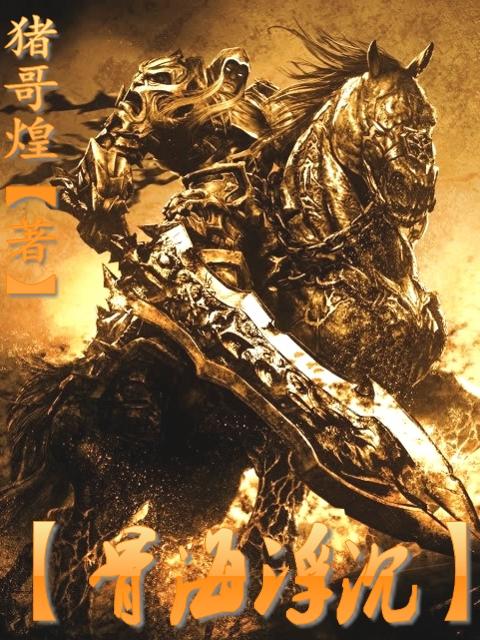 谍海浮沉40集免费播放
