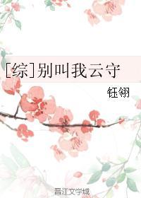 别叫我胃
