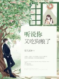 听说你要吃鸡表情包