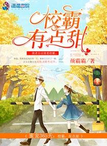早好霍同学番外