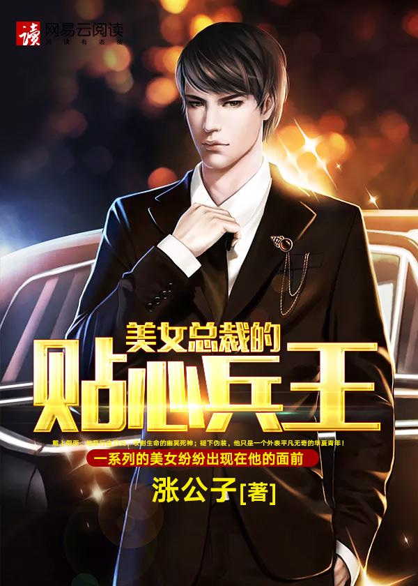 至尊狂龙免费版