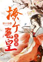逆天女皇重生后听书