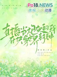 炮灰他不想回豪门(穿书)免费