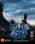 20面骰子概率
