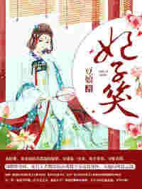 妃子笑荔枝特点介绍