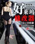 好莱坞用什么调色软件