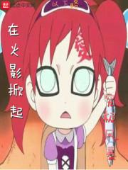 超能力系技能