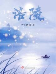 涪陵荔枝