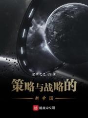 战略与策略的区别?