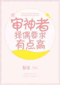 审神者主受综漫