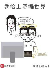 上帝给你的一封信