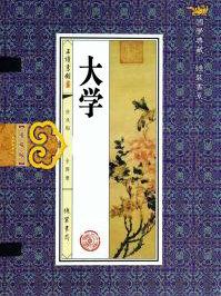 大学电影免费观看完整版