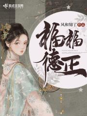 福德正神官方旗舰店
