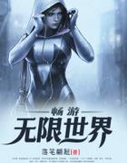 畅游世界vip