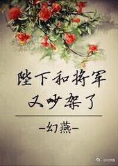 陛下又把