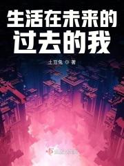 在未来我们的生活会发生很大的变化