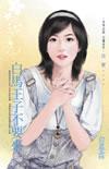 白马王子汤