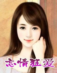 忘情44136