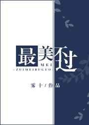 最美不过夕阳红温馨又从容