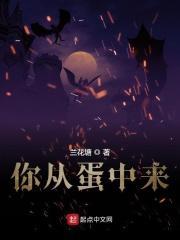 从蛋里孵出来的动物叫什么动物