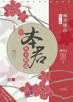 容貌冠绝天下