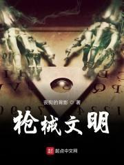 枪械标语