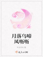 月落乌啼是什么意思?