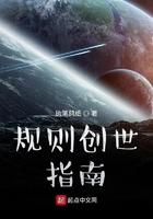 创造游戏和规则游戏的区别