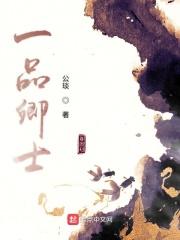 玩物甜