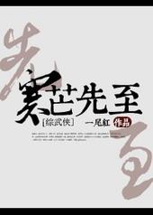 寒芒是什么意思