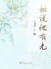 你说有光就有了光