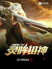 斗罗大陆之二绝世唐门