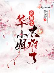 陌上花意思