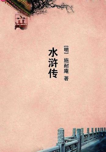 带着超级系统重生