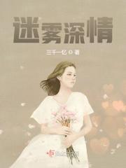 我真的不想红