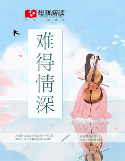 楚曦玉君夜宸笔趣阁
