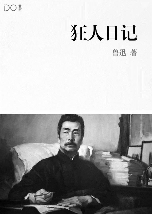 爱你不好意思说出口