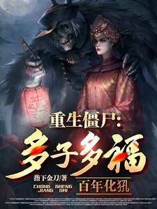 百年化犼 指下金刀