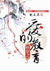 爱的教育的读后感