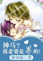 认为自己是女人的男人