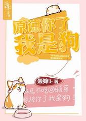 原谅我了?