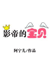 上门狂婿电视剧