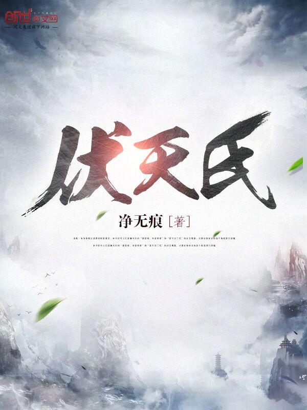 末世天灾生存
