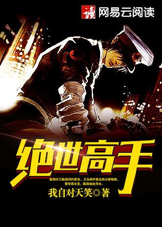 踢出个未来邱飞宇是谁演的