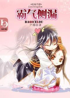 霸气侧漏的网名
