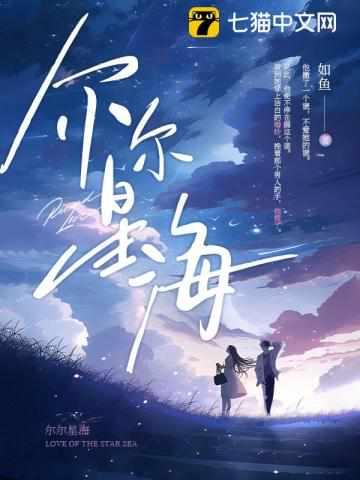 主角是柚淮的